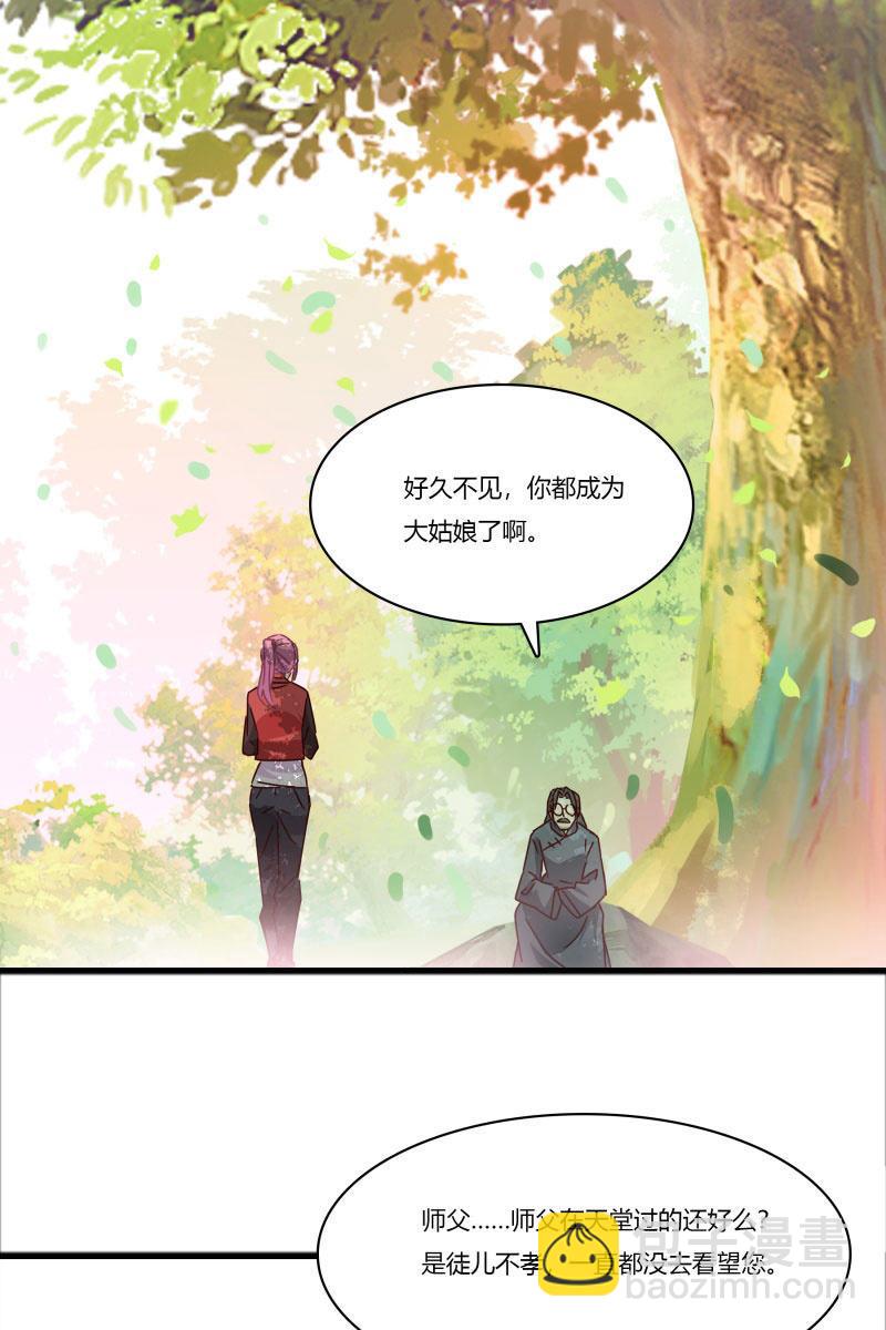 不要再离开我了-第151话