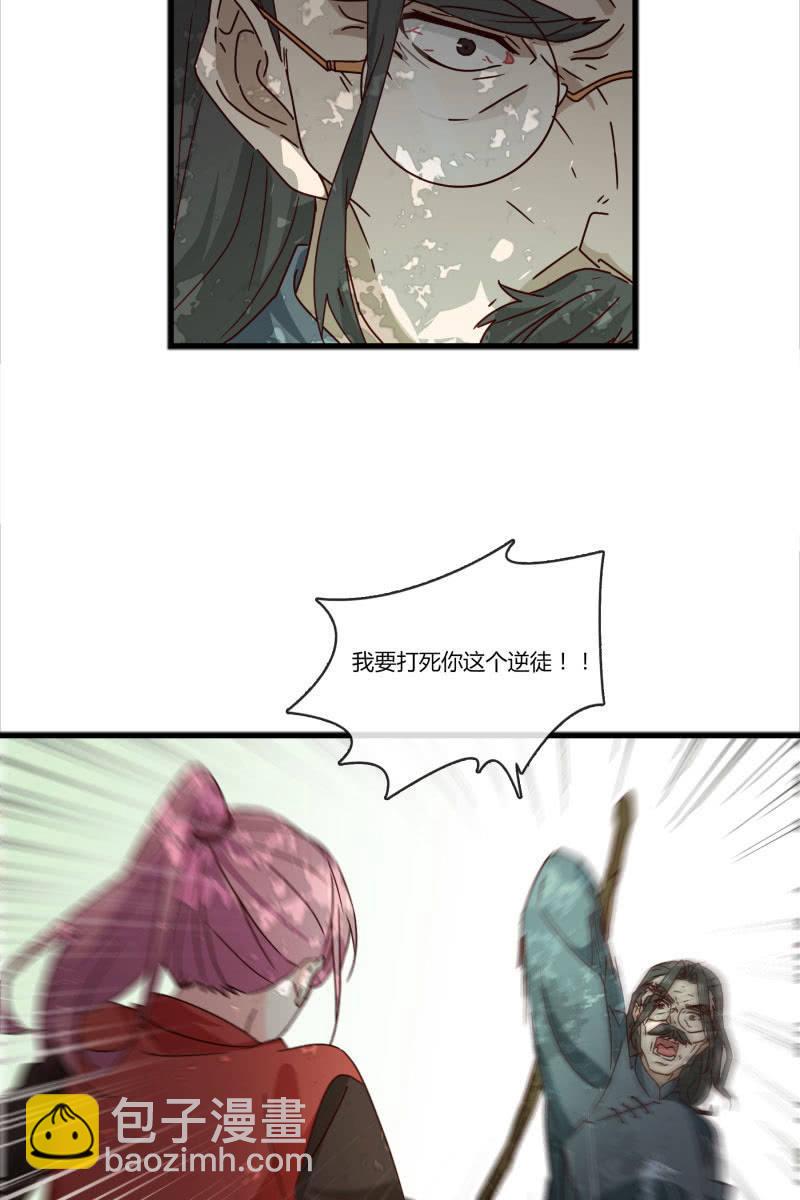 不要再离开我了-第151话