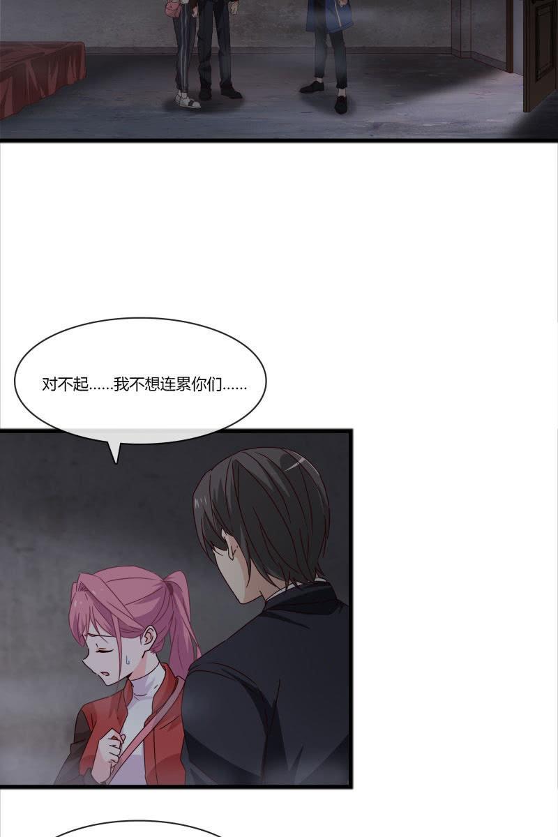 不要再离开我了-第151话