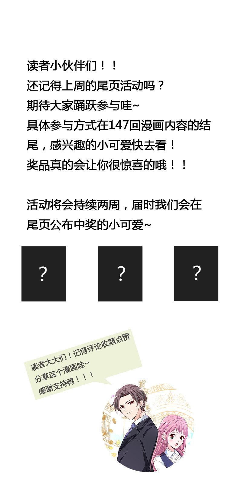 不要再离开我了-第151话