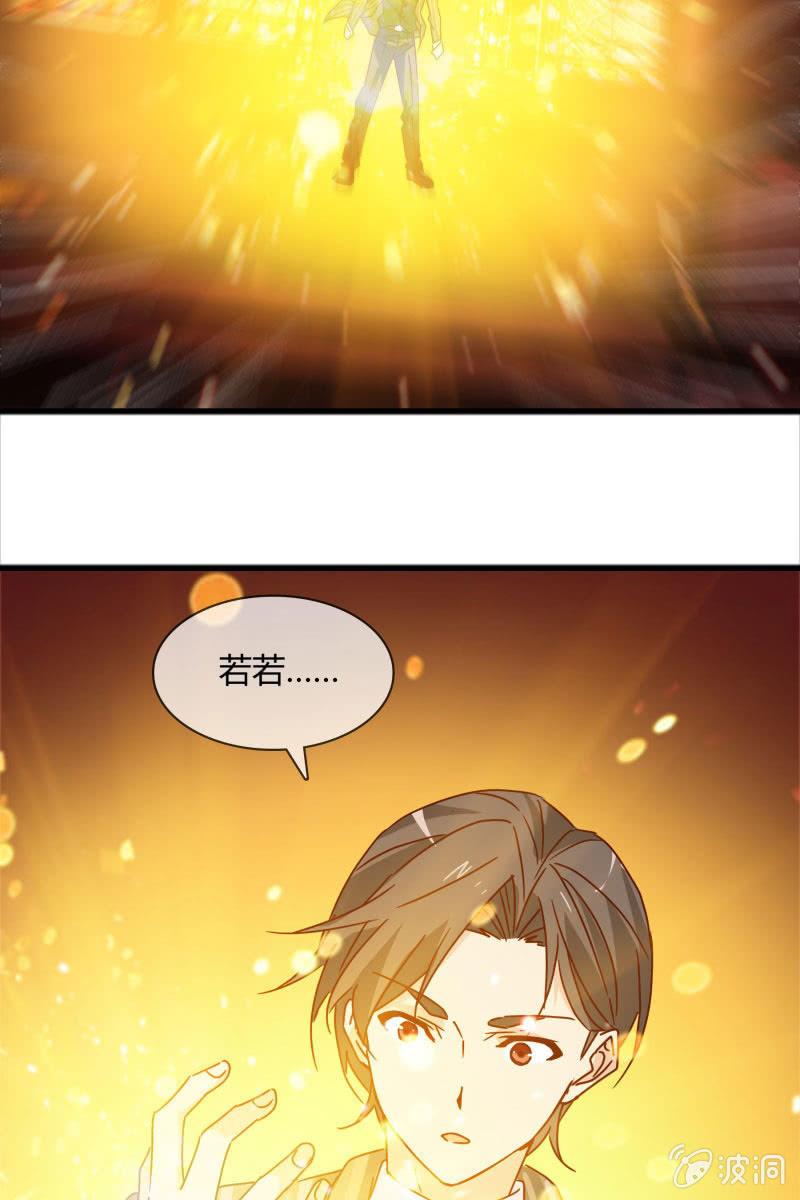 我感受到你了-第153话