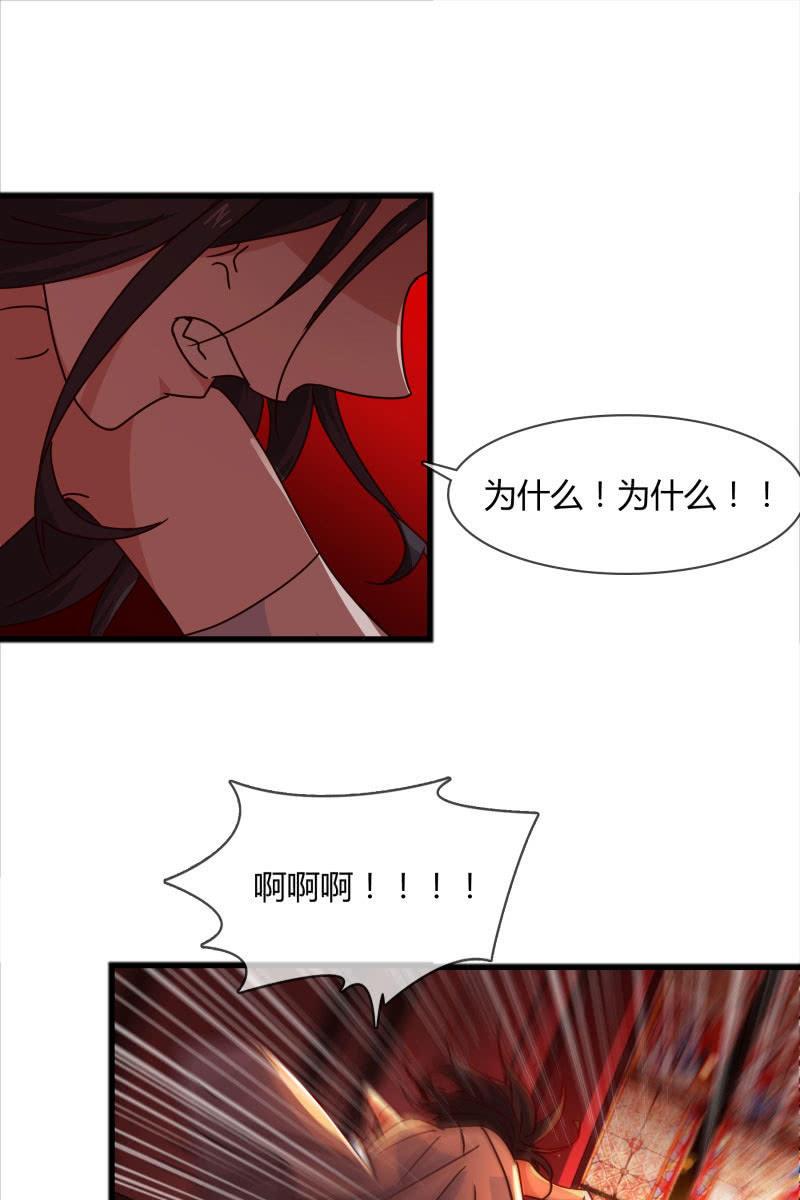 我感受到你了-第153话