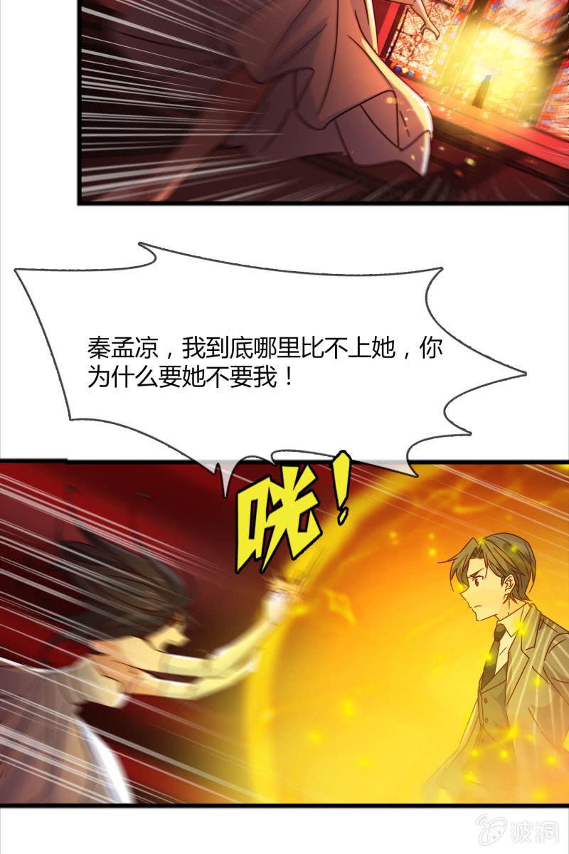 我感受到你了-第153话