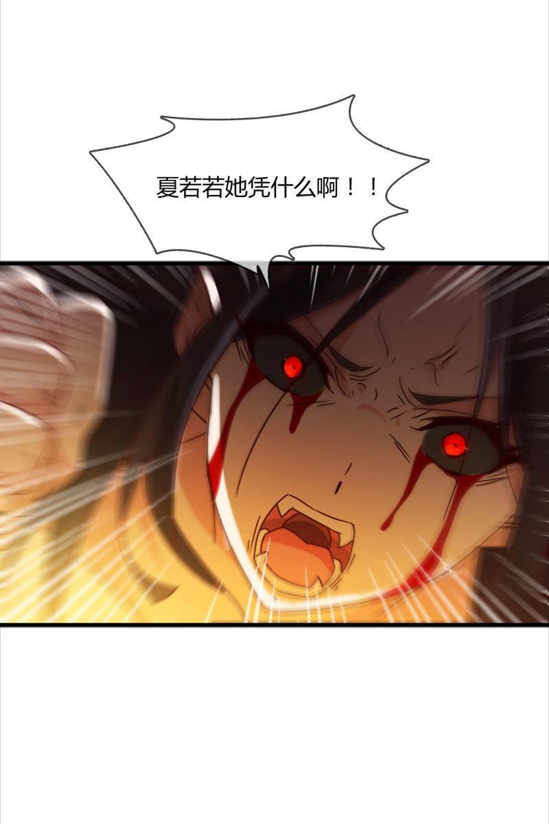 我感受到你了-第153话