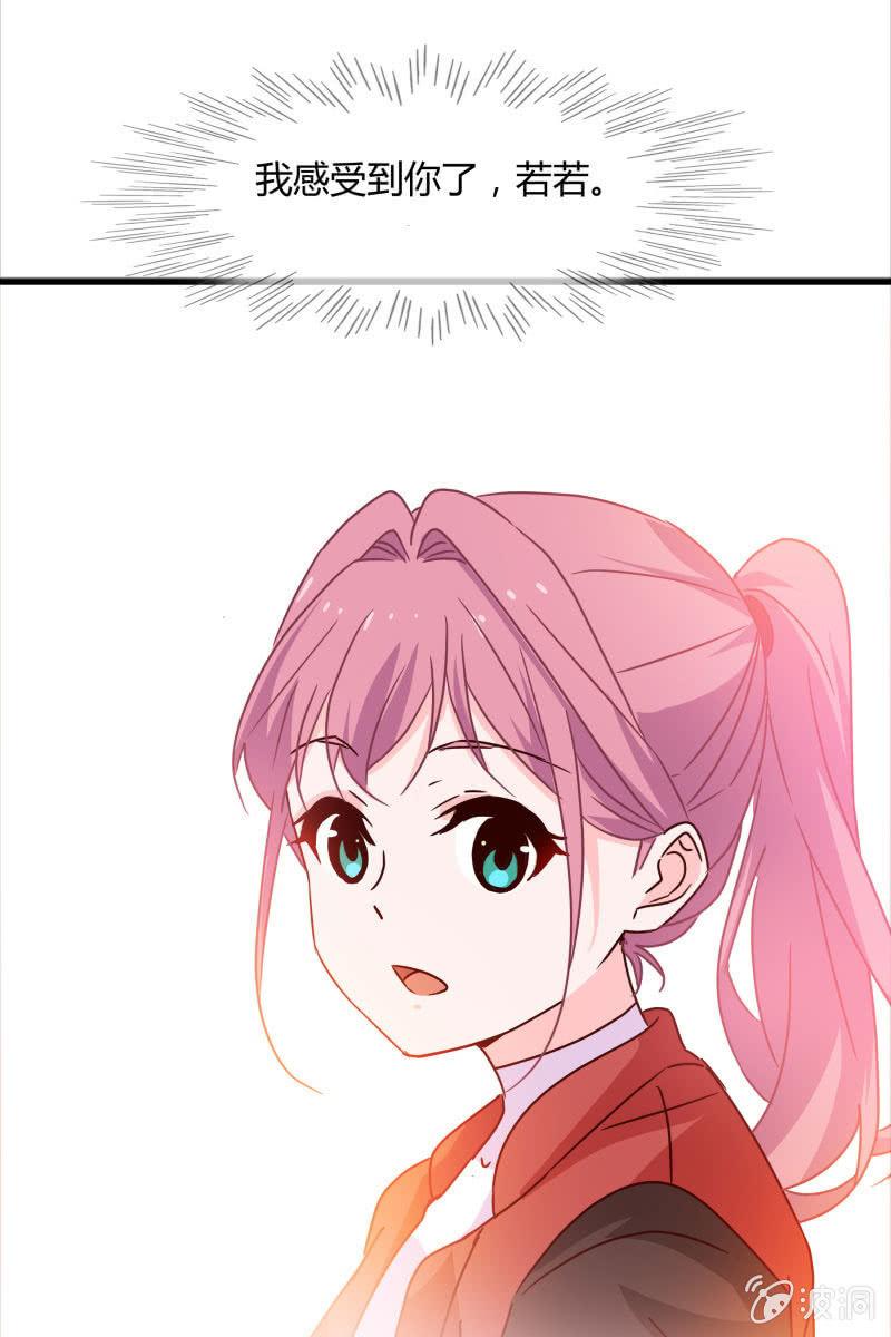 我感受到你了-第153话
