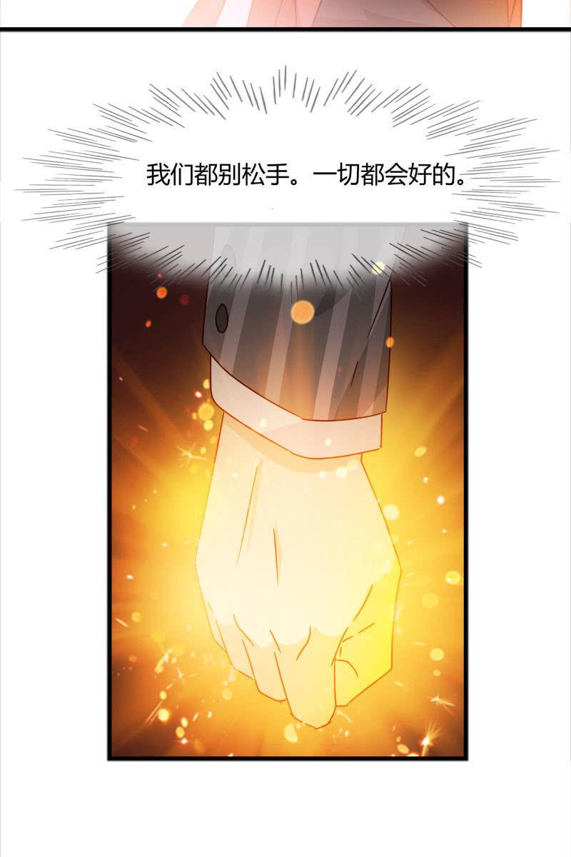 我感受到你了-第153话