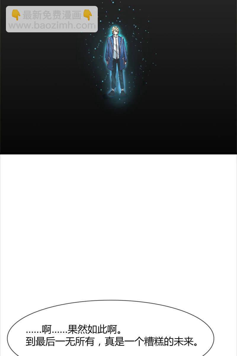 我感受到你了-第153话