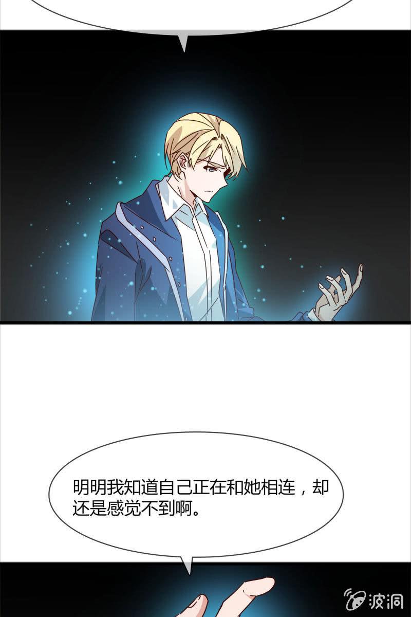 我感受到你了-第153话