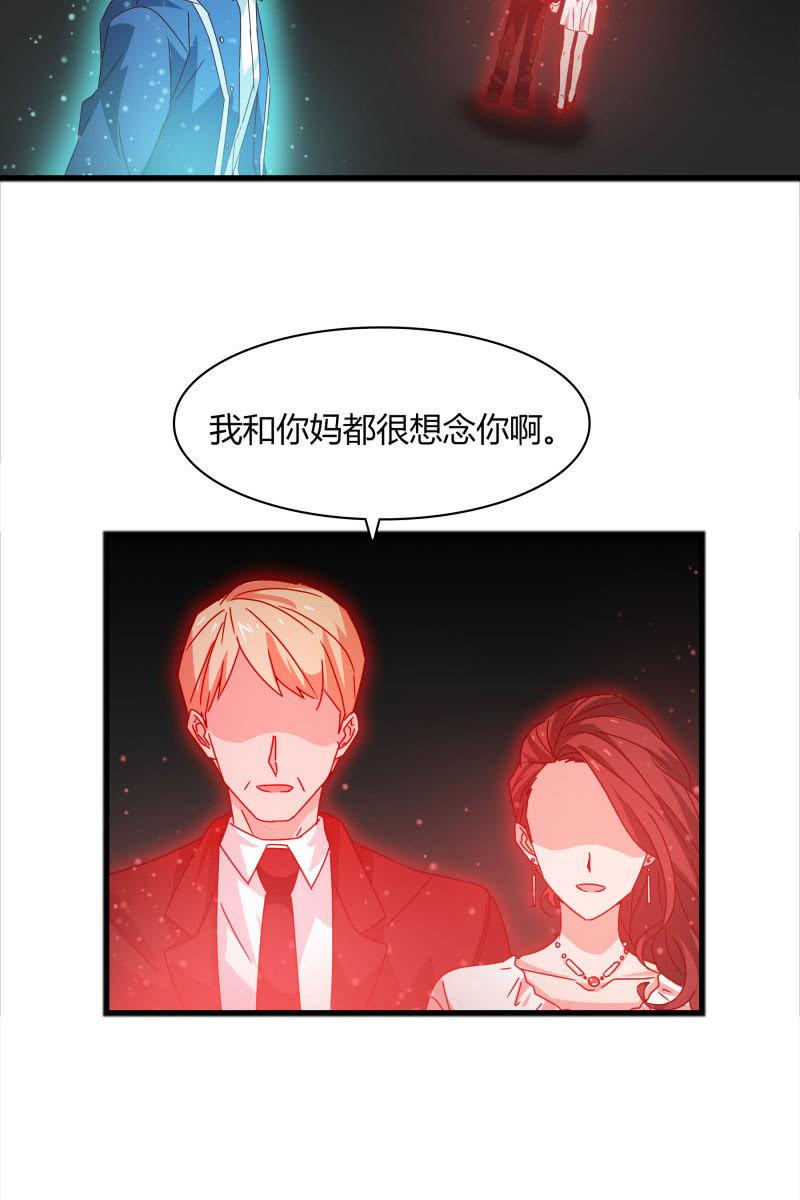 我感受到你了-第153话