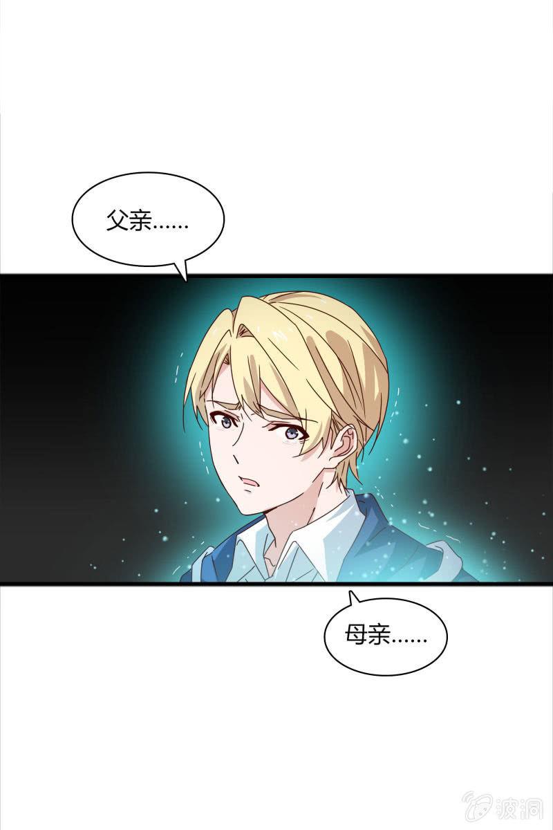 我感受到你了-第153话