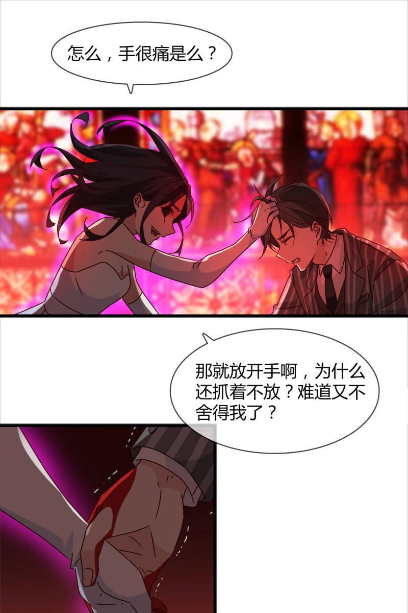 我感受到你了-第153话