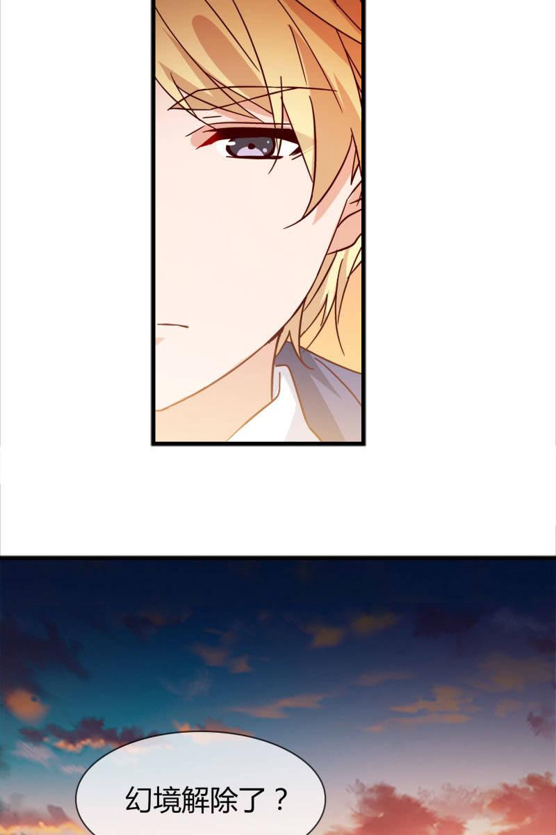 更好的未来-第155话