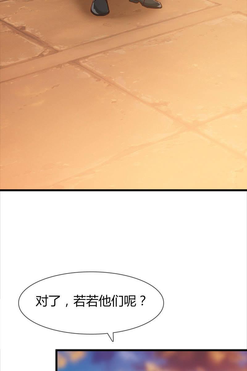 更好的未来-第155话