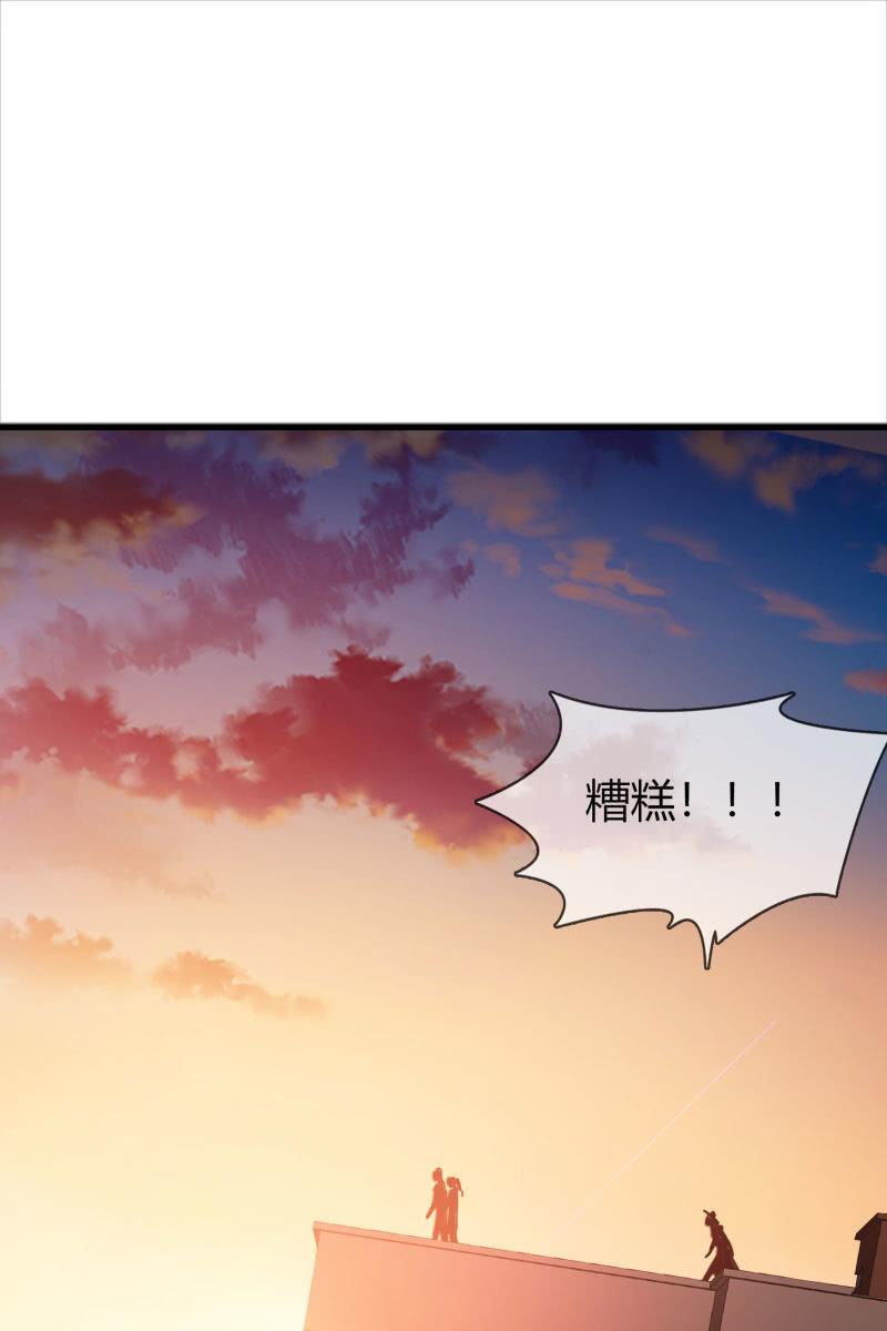 更好的未来-第155话