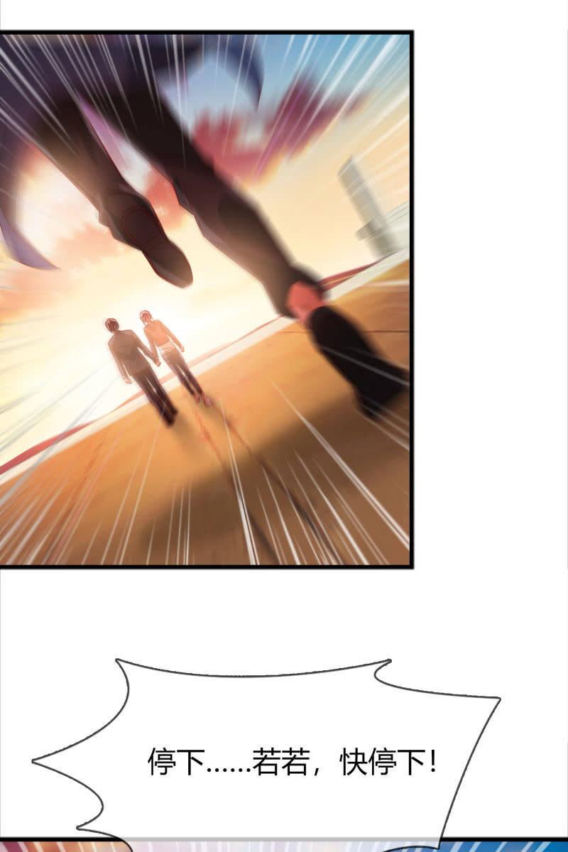 更好的未来-第155话