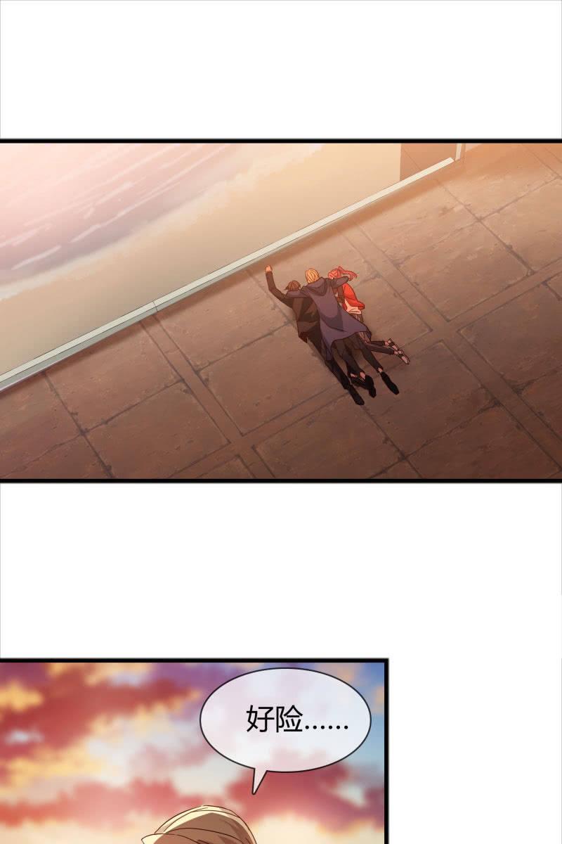 更好的未来-第155话