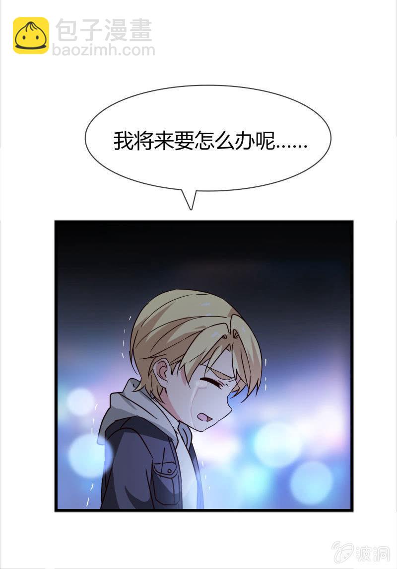 更好的未来-第155话