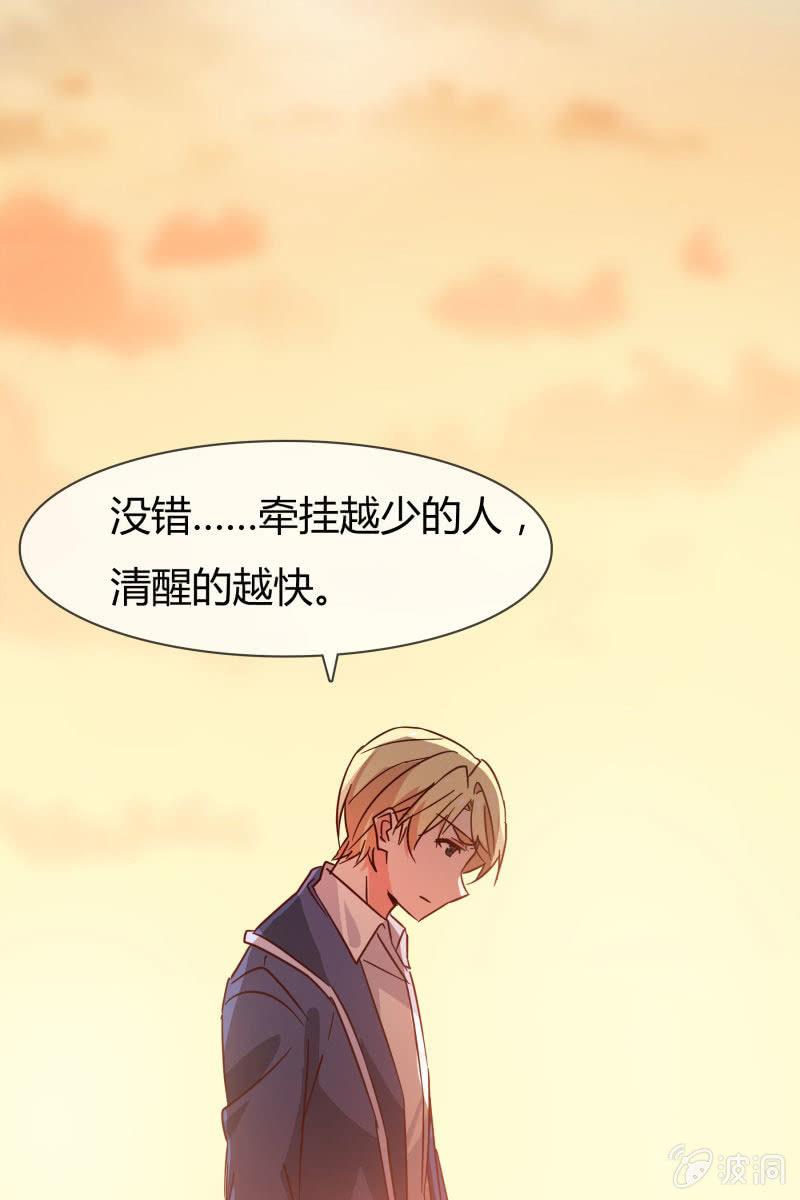 更好的未来-第155话