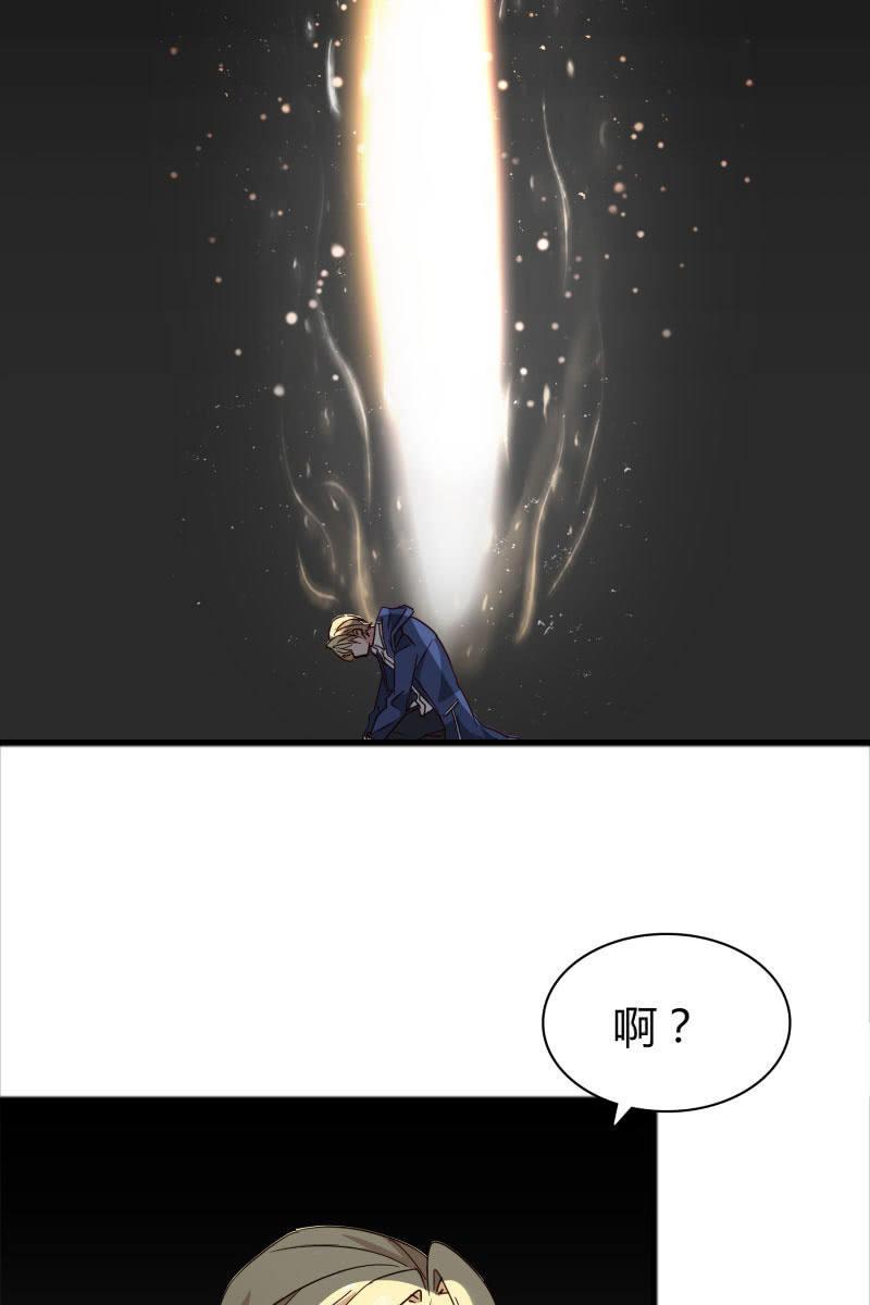 更好的未来-第155话