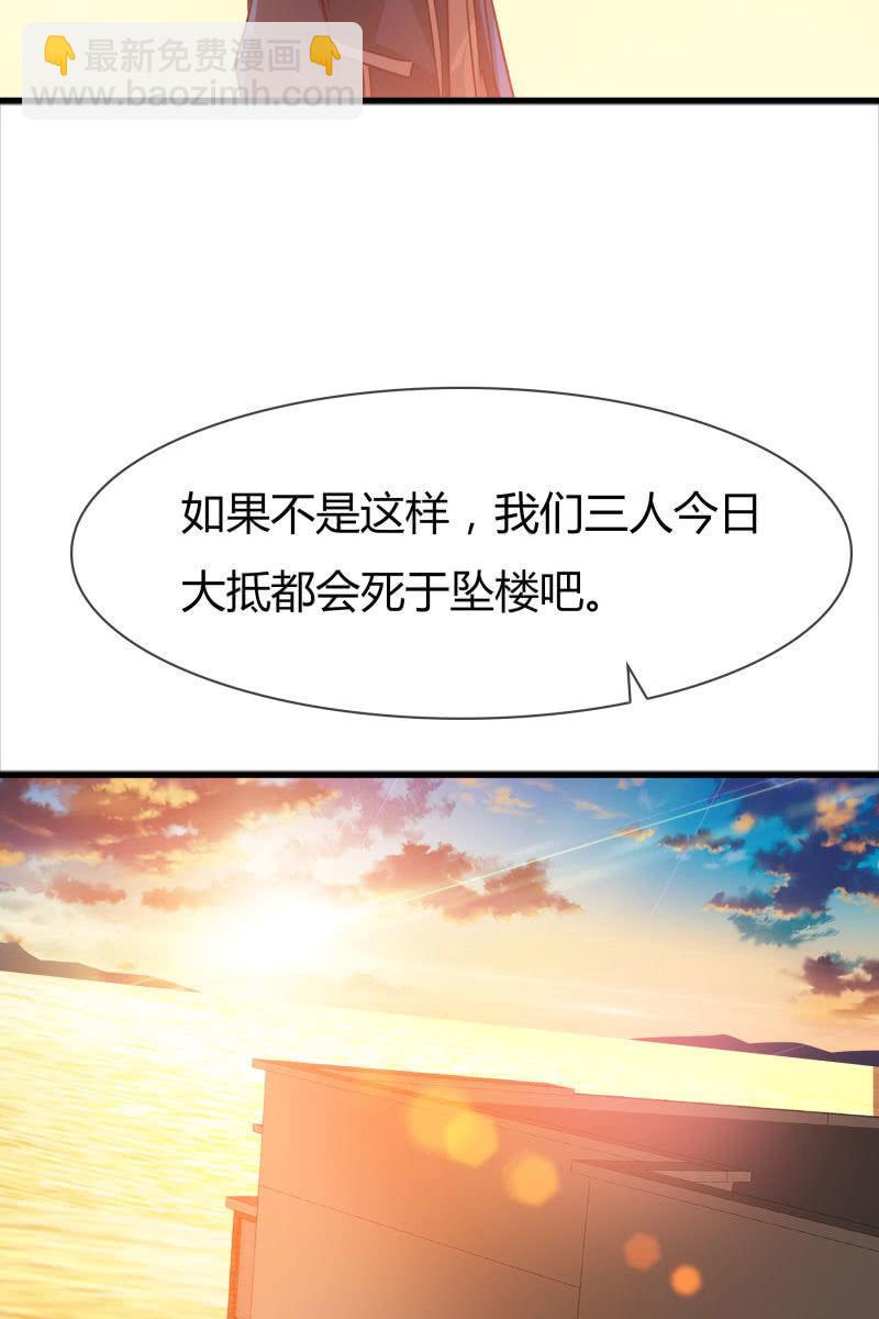 更好的未来-第155话