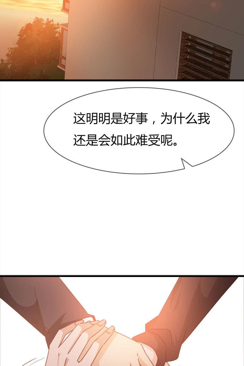 更好的未来-第155话