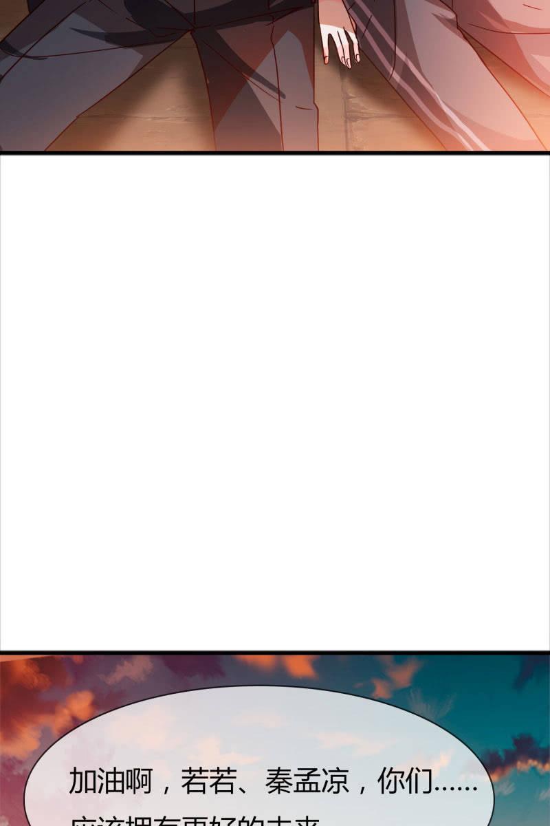 更好的未来-第155话