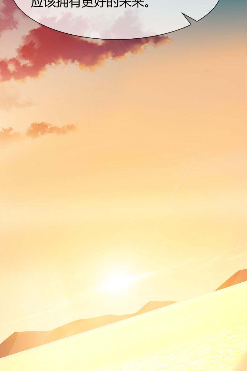 更好的未来-第155话