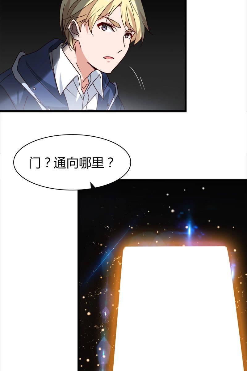 更好的未来-第155话