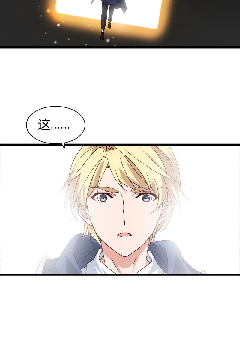 更好的未来-第155话