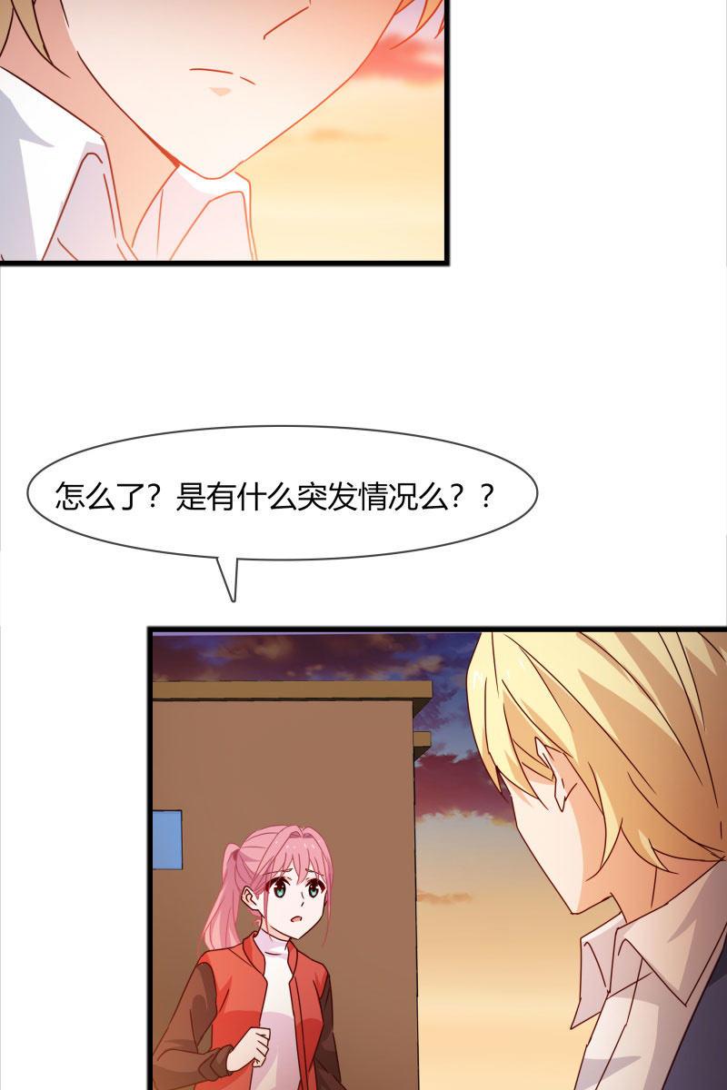 我们回来了！-第157话