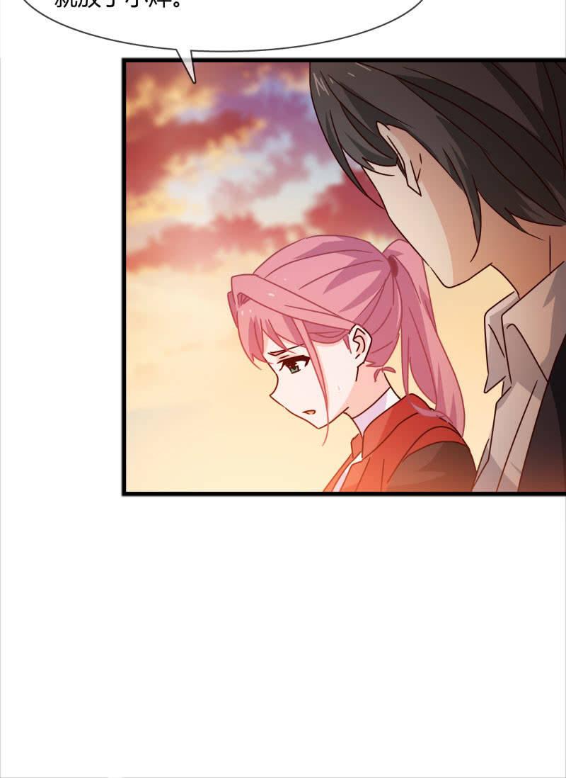 我们回来了！-第157话