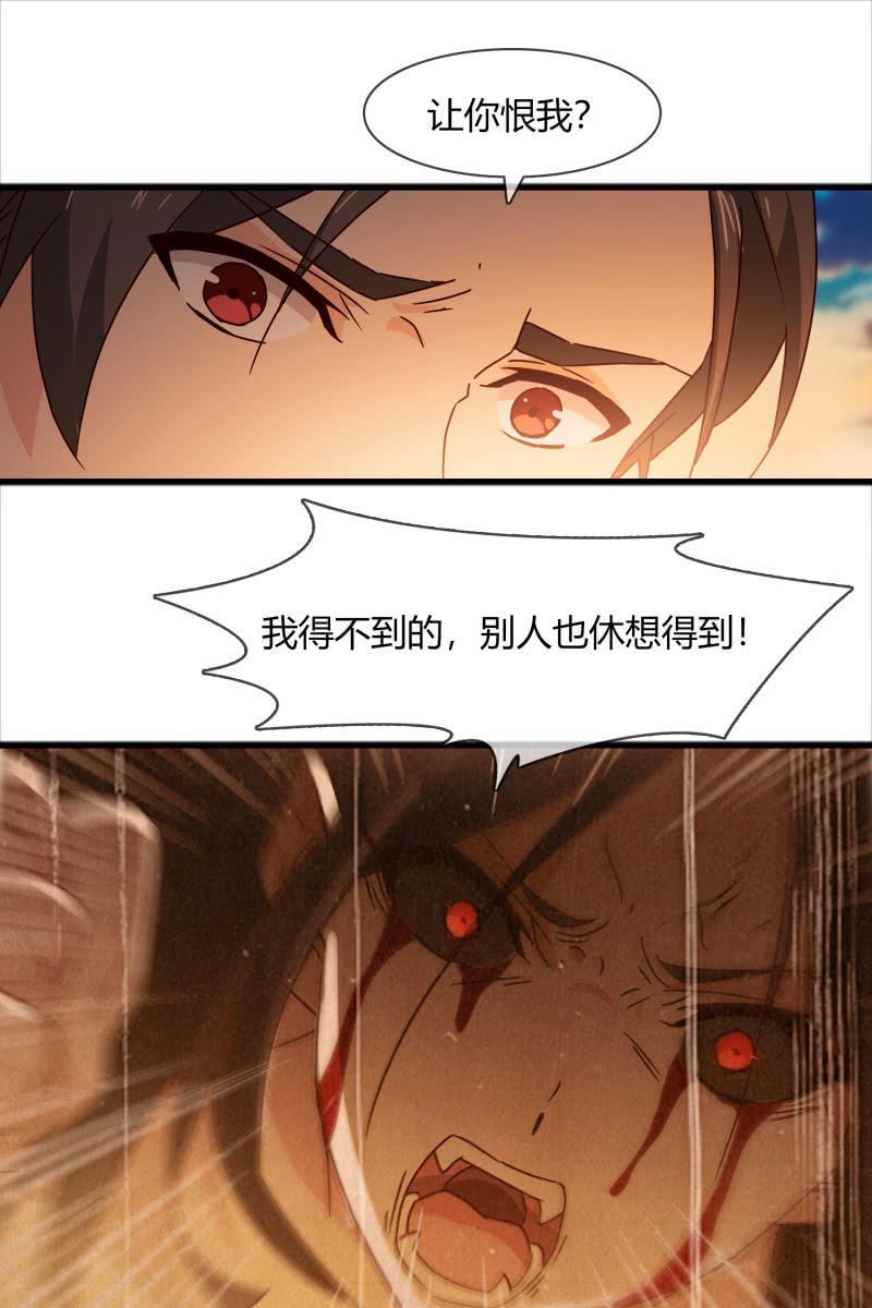 我们回来了！-第157话