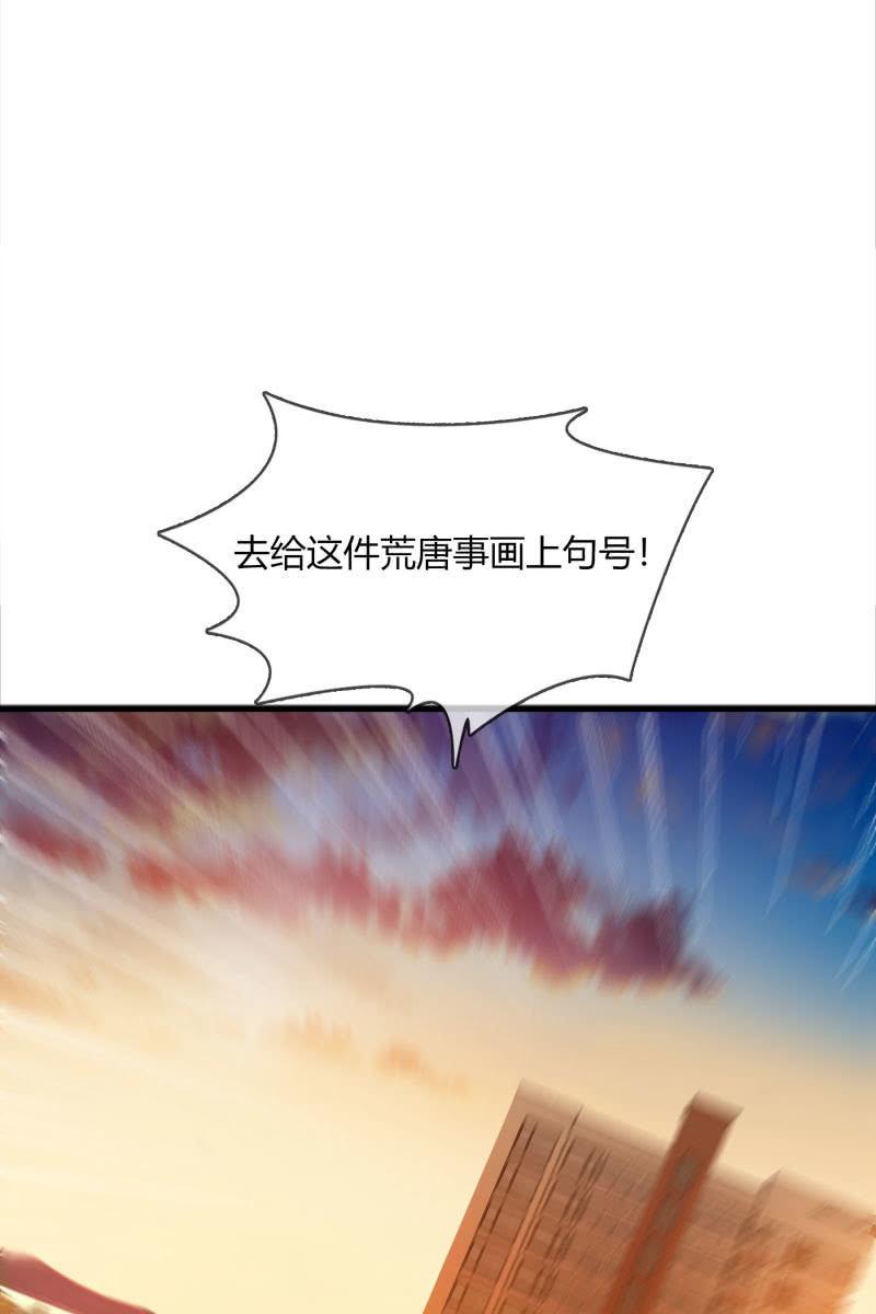 我们回来了！-第157话