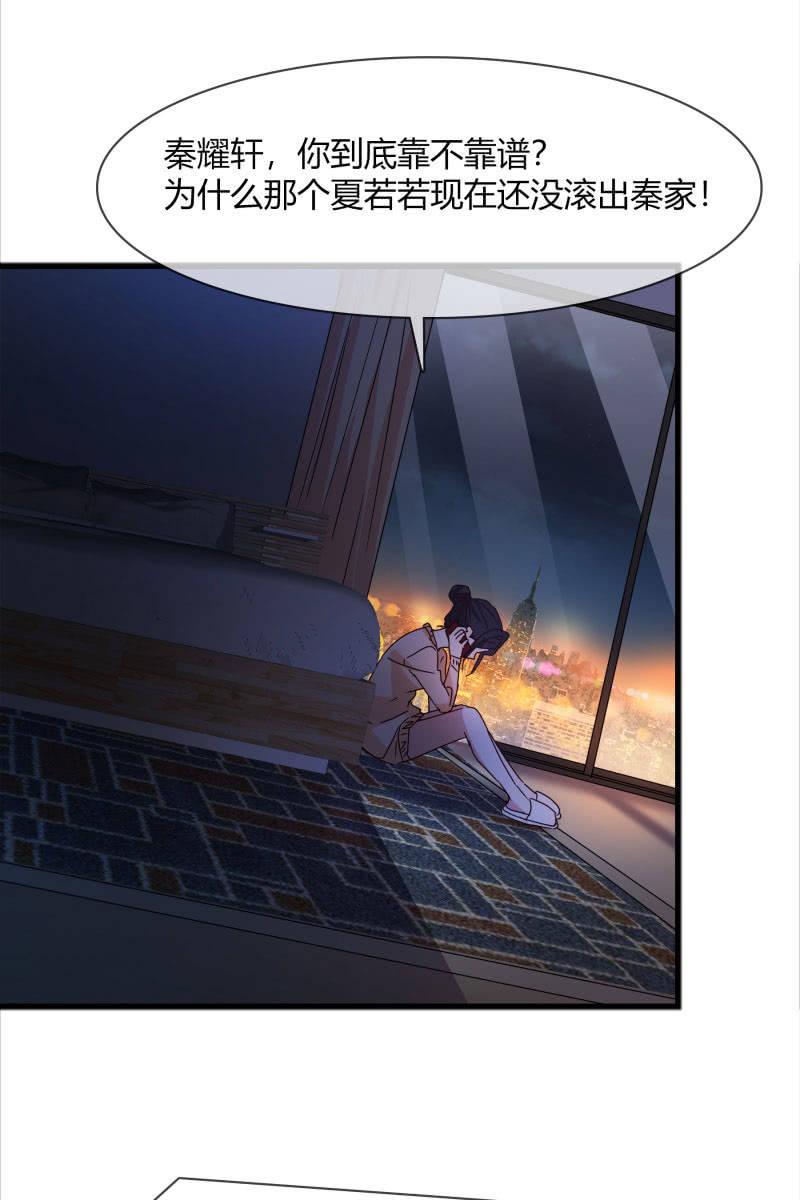 我们回来了！-第157话