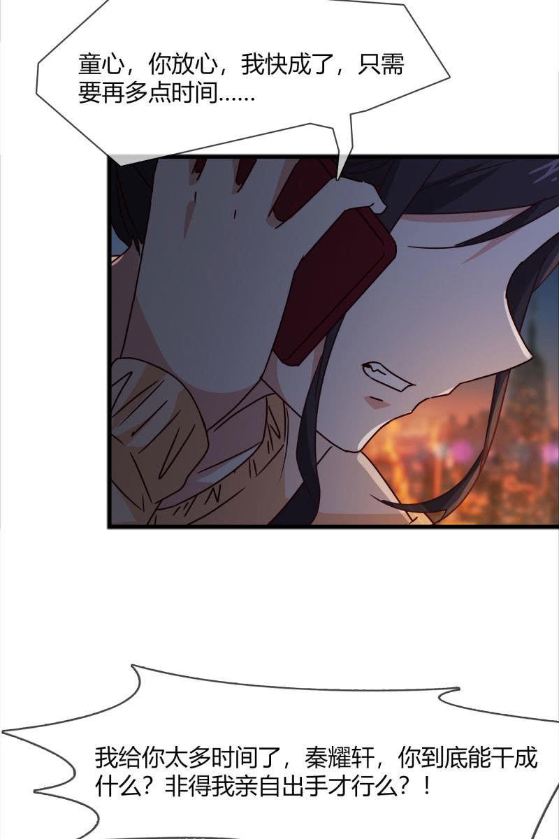 我们回来了！-第157话