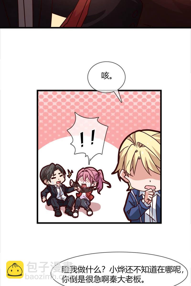 我们回来了！-第157话