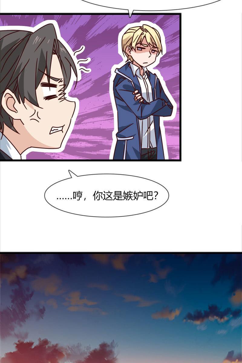 我们回来了！-第157话