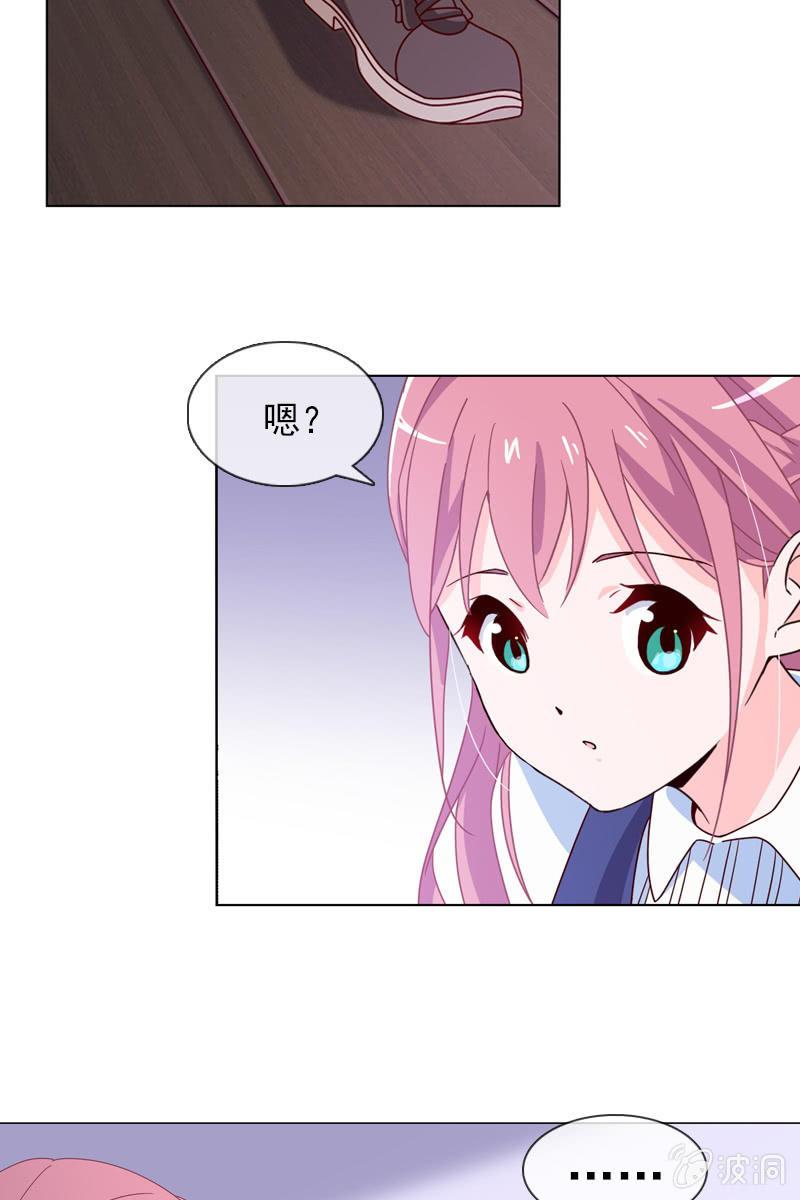 第16话 终于遇到那混蛋啦-第17话