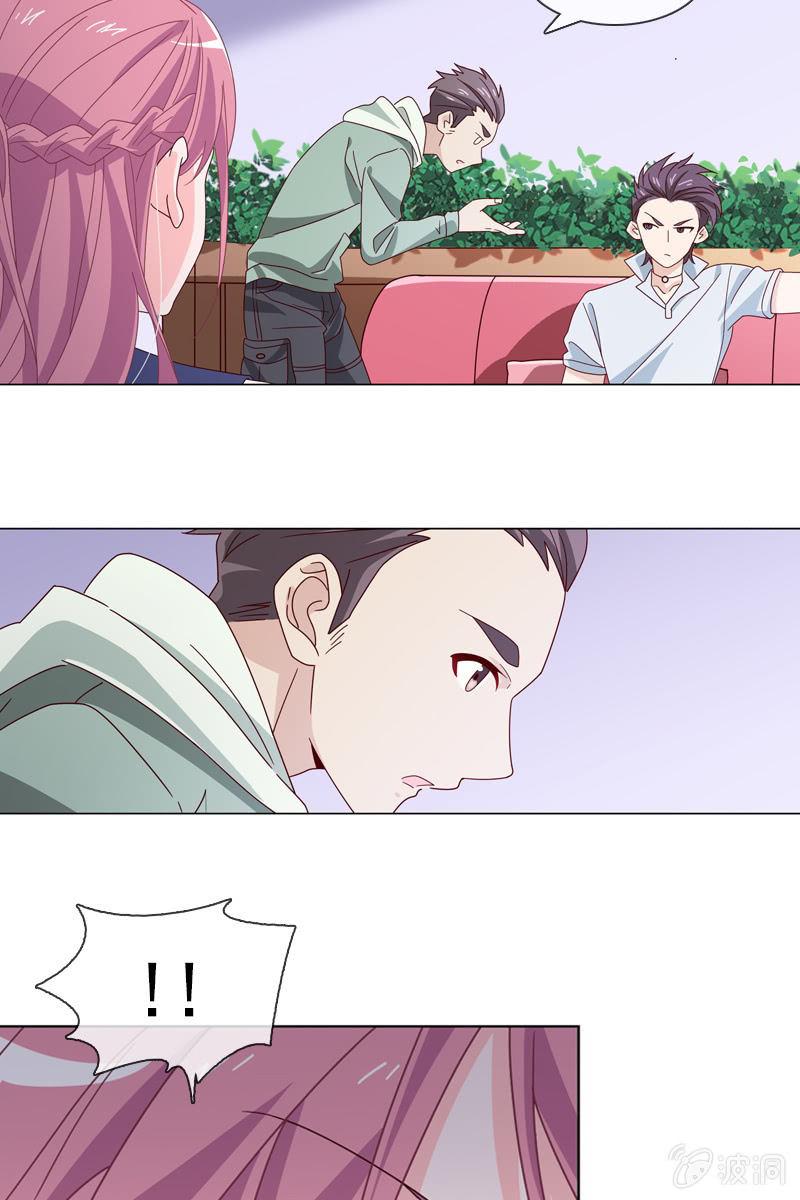 第16话 终于遇到那混蛋啦-第17话