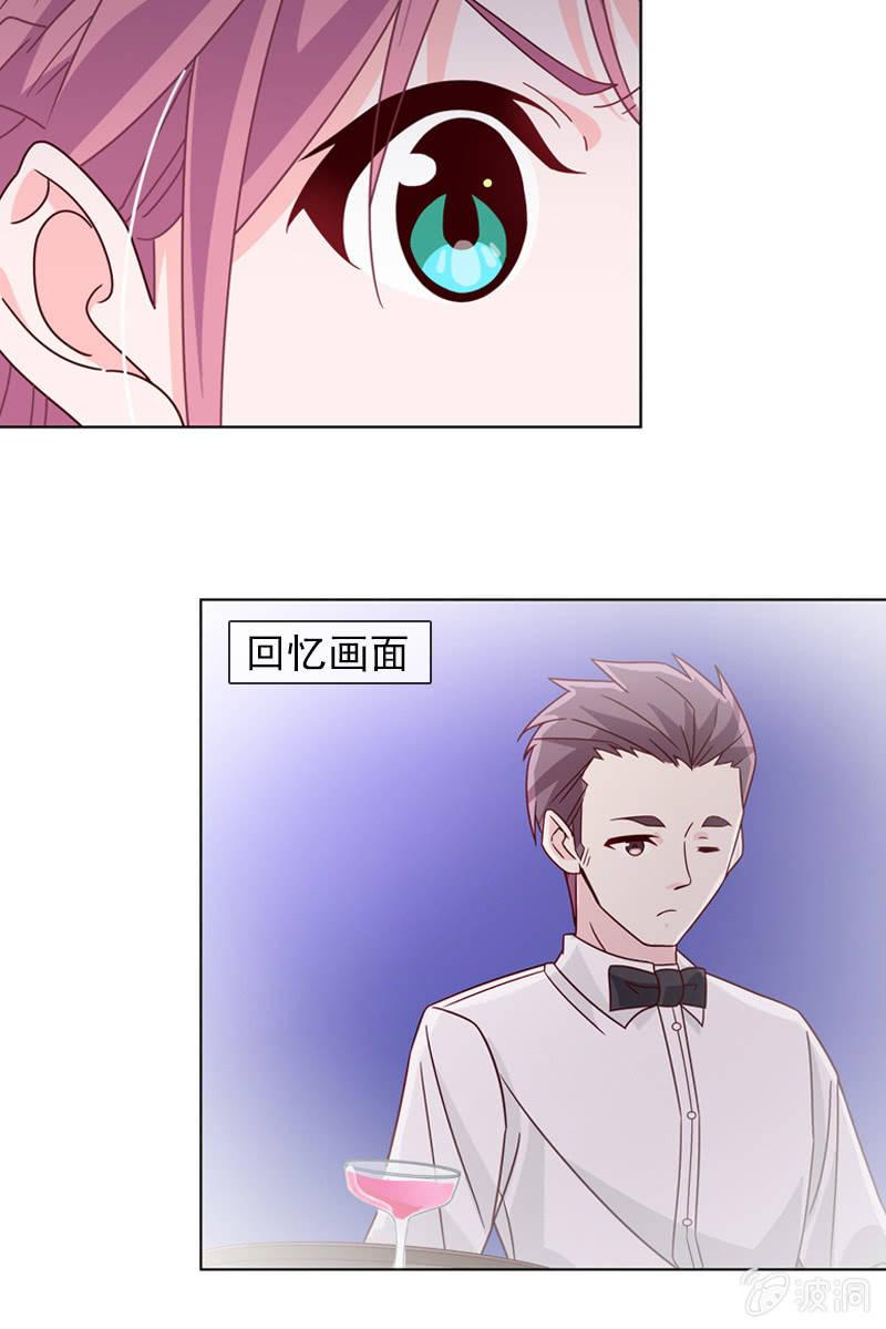 第16话 终于遇到那混蛋啦-第17话