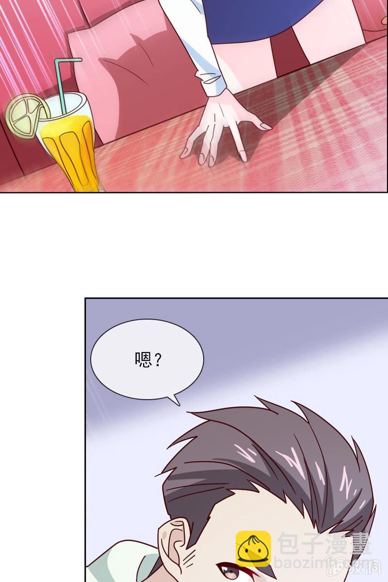 第16话 终于遇到那混蛋啦-第17话