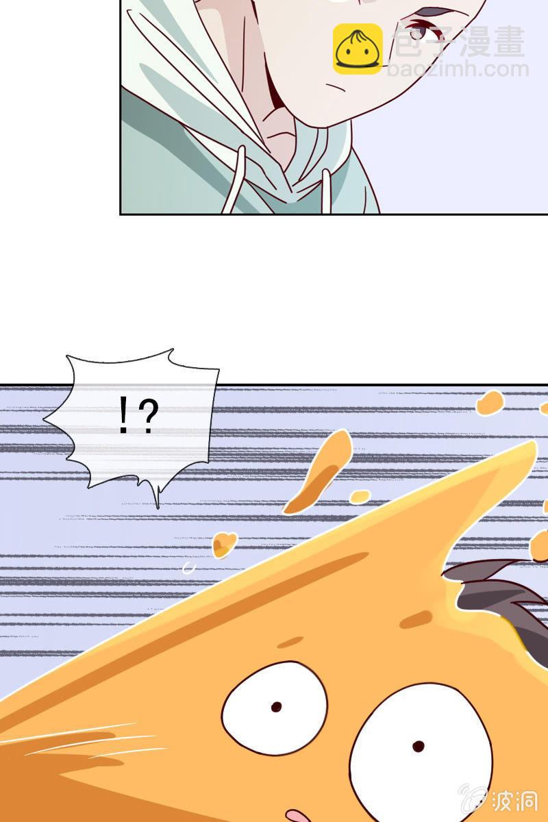 第16话 终于遇到那混蛋啦-第17话