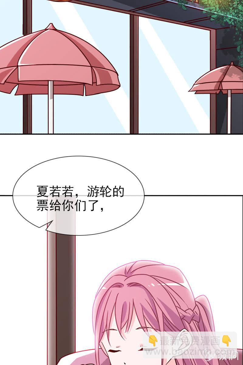 第16话 终于遇到那混蛋啦-第17话