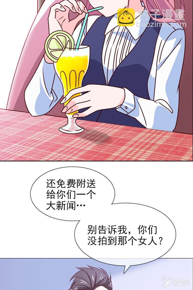 第16话 终于遇到那混蛋啦-第17话