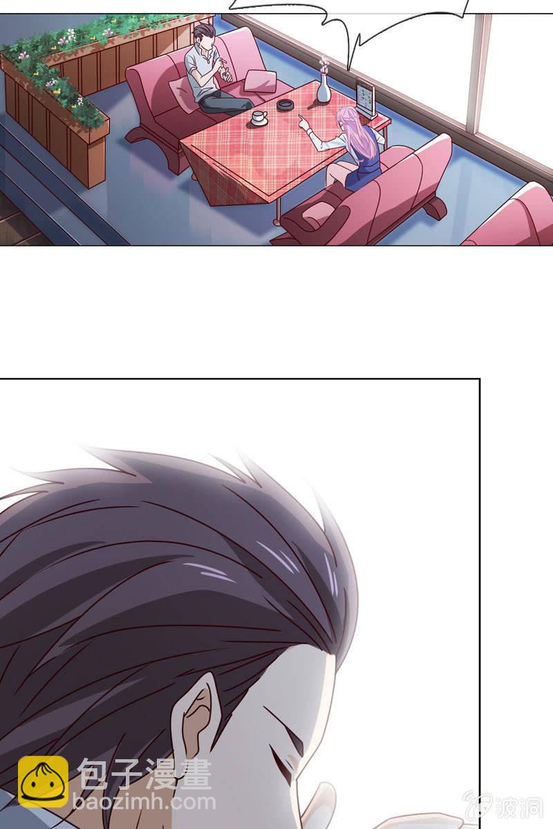 第16话 终于遇到那混蛋啦-第17话