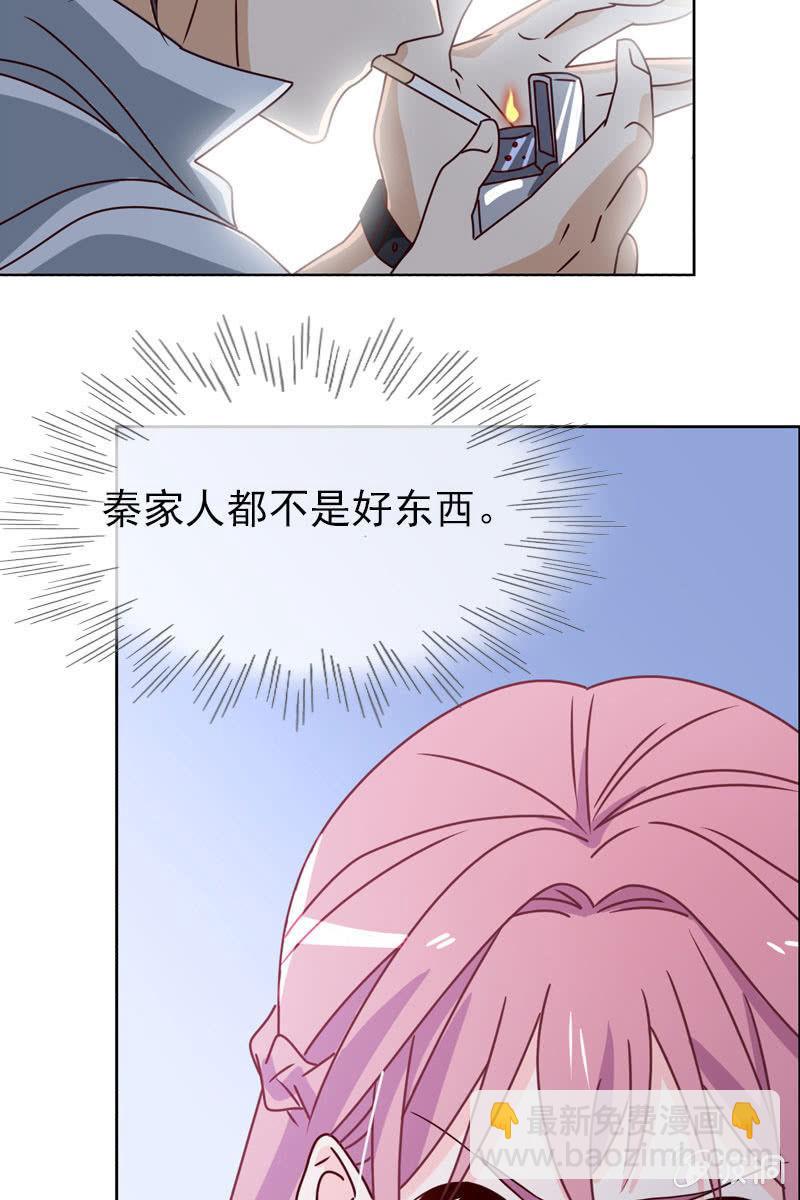 第16话 终于遇到那混蛋啦-第17话