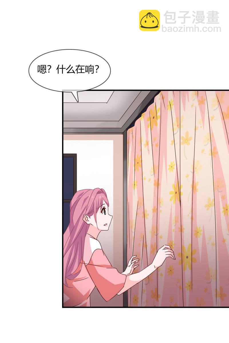 總裁大人的甜蜜小女巫 - 結婚？ - 5