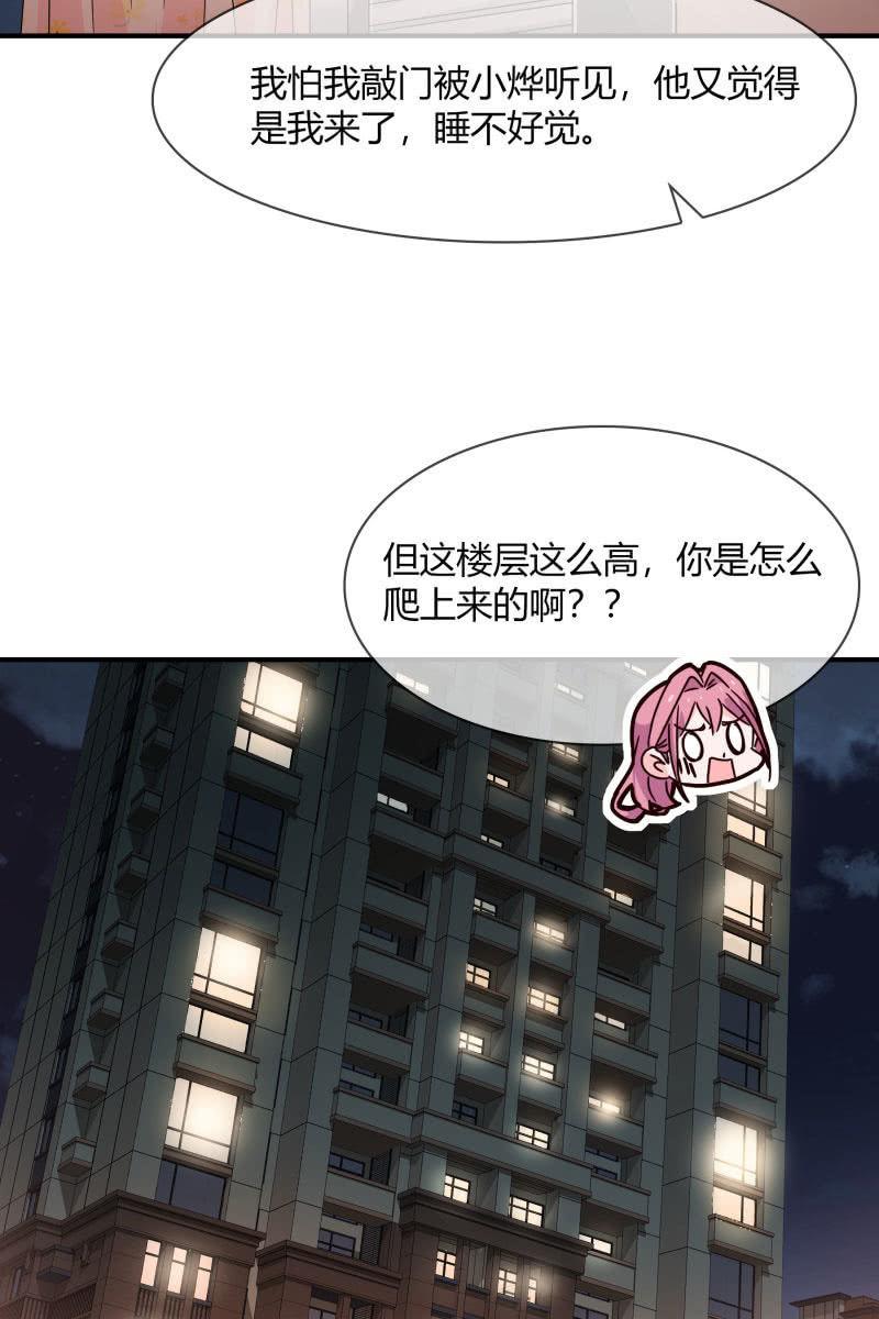 结婚？-第161话