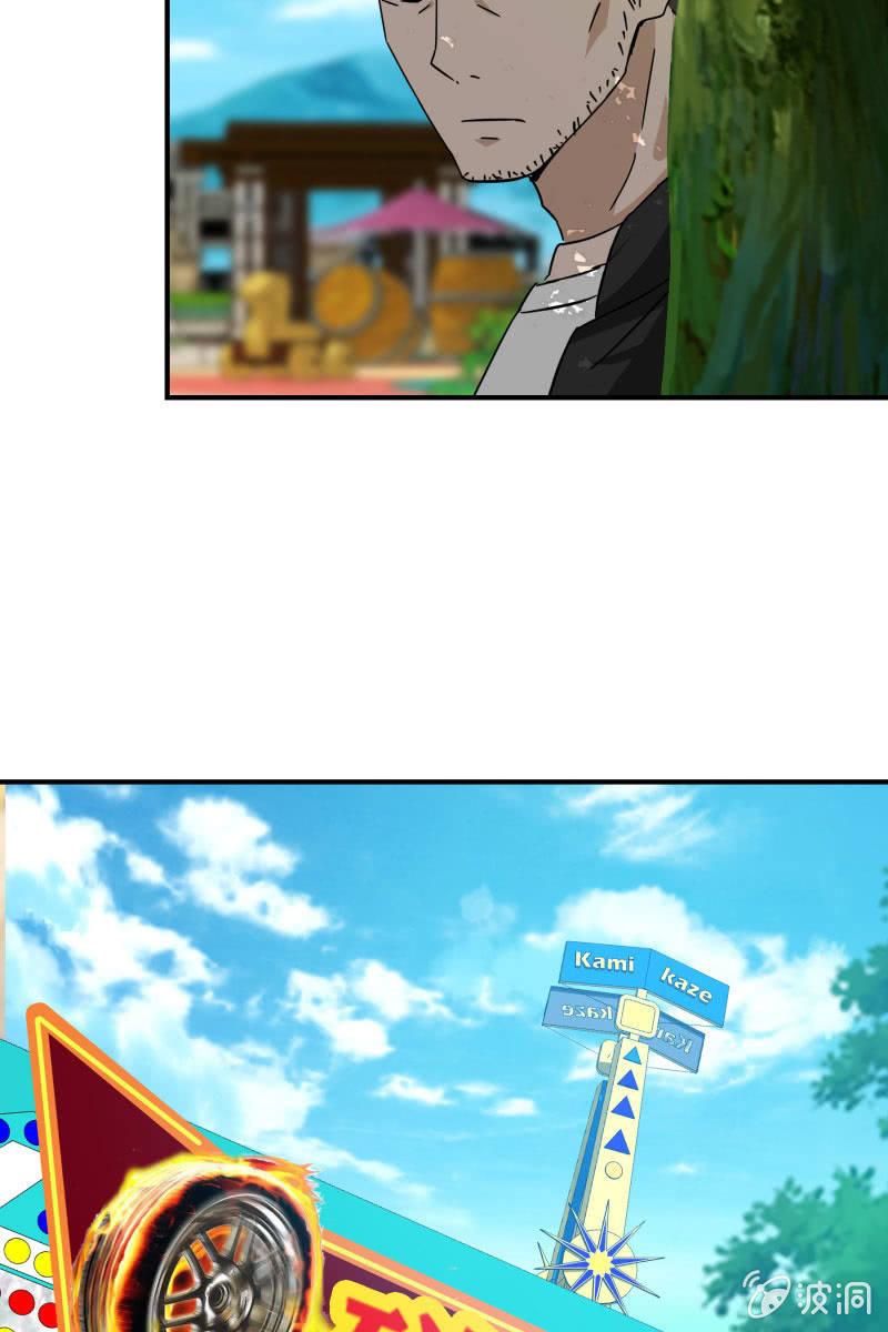 突如其来-第165话