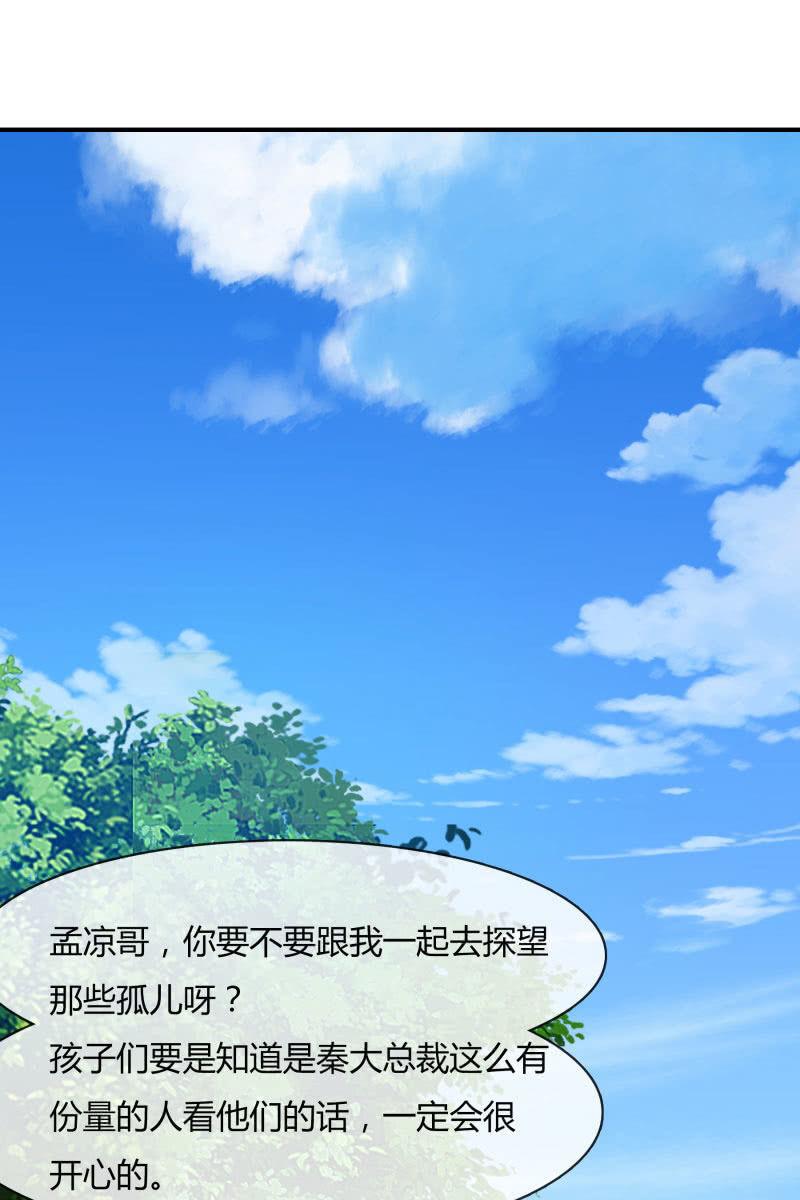 突如其来-第165话